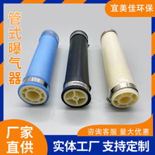 �Ӻ�EPDM���z���z�Գ�΢���ؚ�� ��������ʽ��ˮ̎��΢���ؚ��