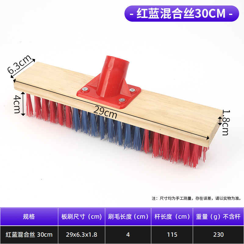 바닥 브러시, 빨간색과 파란색의 단단한 와이어 30cm(플라스틱 부품 포함), 플라스틱 와이어