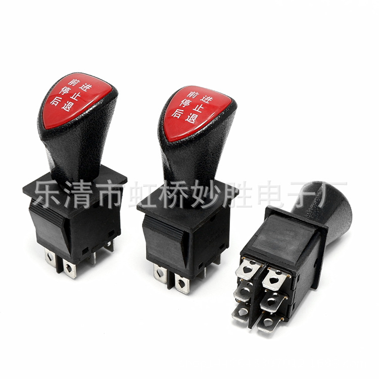 KCD4手柄童车开关六脚三挡翘板6脚3档前进停止后退电源船型开关