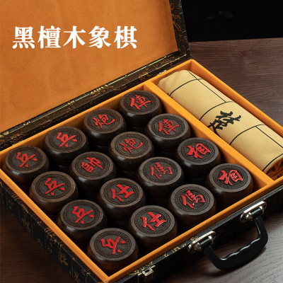 ハイエンドの中国将棋の実木は碁盤を持っています。|undefined