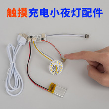 led5V����3.7V��о������ľ���ڮ����b���|���{����ư��·��