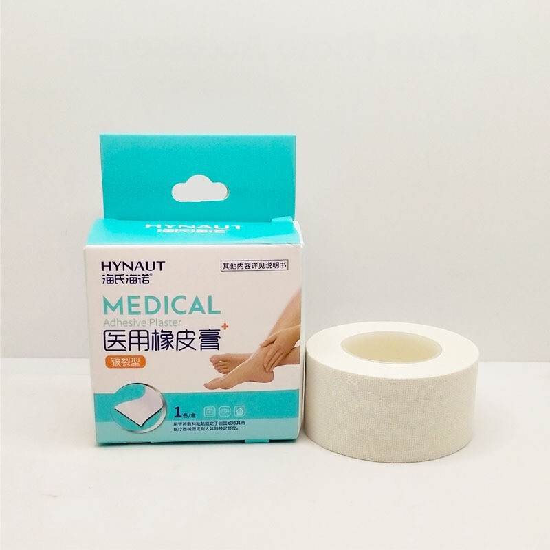 海氏海諾ひび割れ防止絆創膏 医療用絆創膏 口閉じテープ 医療用テープ|undefined