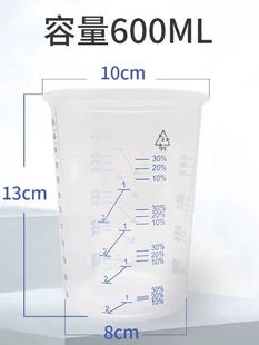 600ml͸�������{�ᱭһ��������0.6Lӡ�̶ȱ������{ɫ������