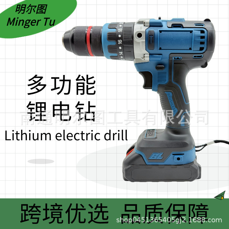 クロスボーダー牧田13mmブラシレスリチウム電気ドリル大トルクインパクトドリル充電式電気ドリル多機能電気ドリル|undefined