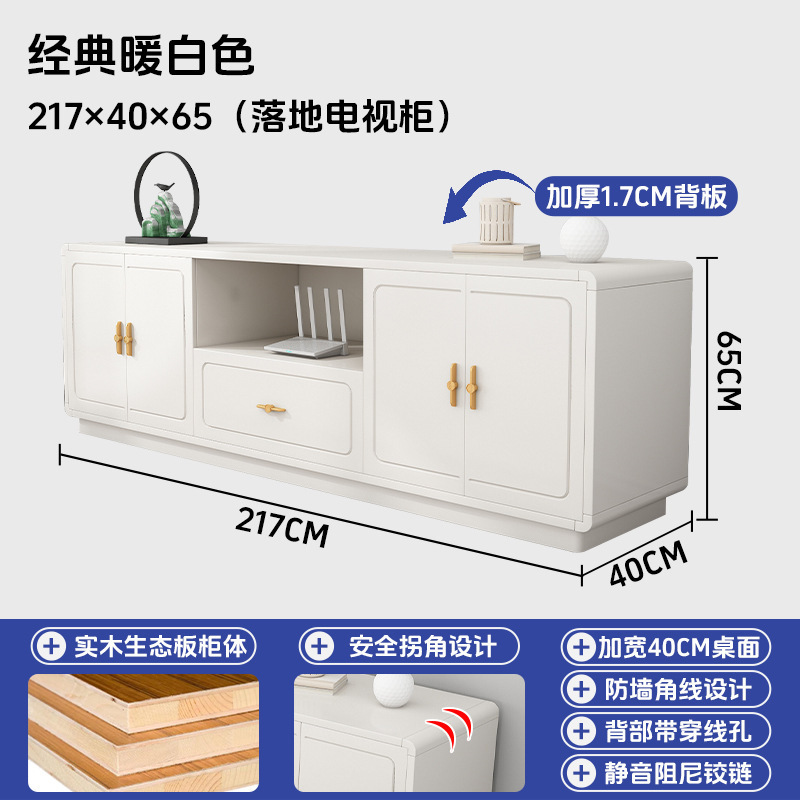 中式实木电视柜茶几组合客厅收纳储物柜家用新款胡桃落地电视机柜|undefined