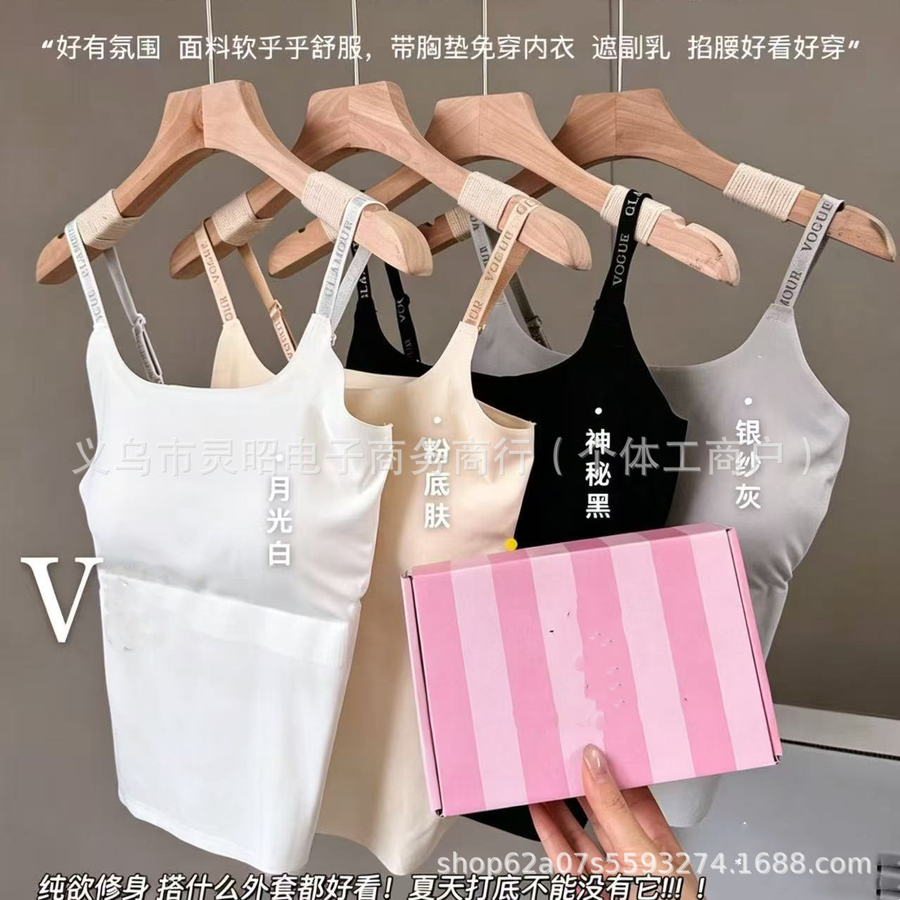 Straps with letters