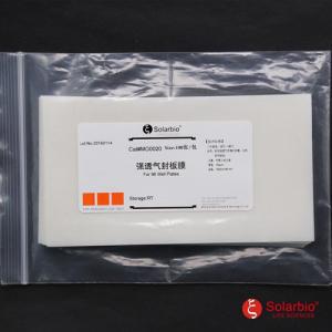 强透气封板膜 120μm  Solarbio  YA0241-50/pk  50张/包 索莱宝