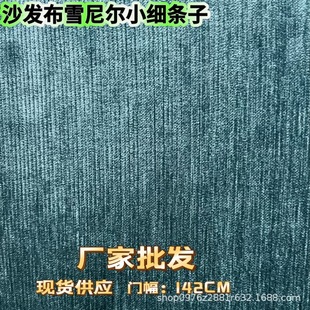 桐乡市大麻博铨纺织品经营部