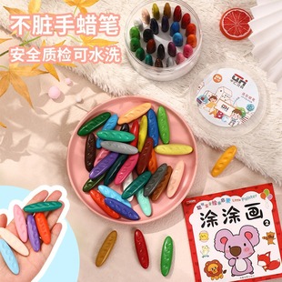 Plastic crayon non-dirty hands 36 colors kindergarten children's painting brush Peanut Hole crayon correction grip graffiti