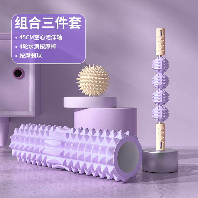 Purple: 45*12cm foam roller [hollow] + four-ball massage stick + massage thorn ball