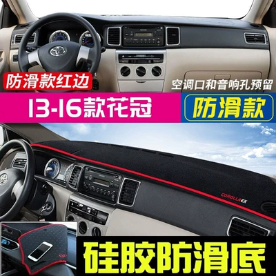 Suitable for Toyota Levin, Günəş əleyhinə siperlik - 2013-2016-toyota-corolla-red-trim