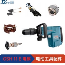  _1500wN GSH 11 E 늄ӹ D