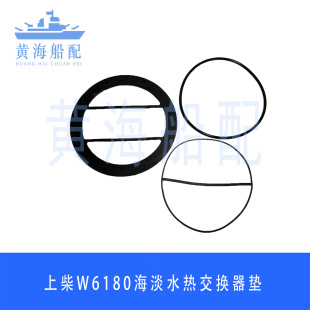 �ϲ�W6180�������|����ˮ�ύ�Q��������ðl�әC���䵭ˮ��|