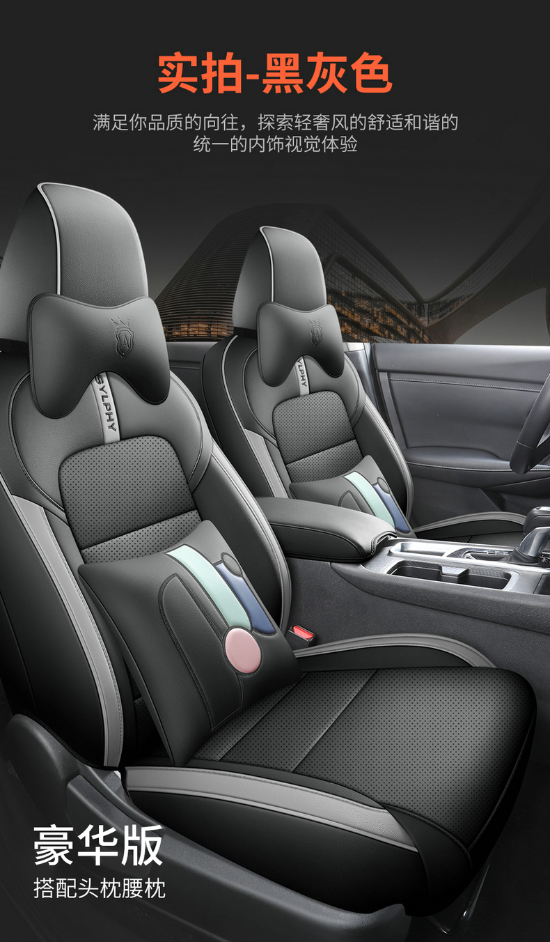 [Cross-border] exclusive for Nissan Sentra 20-24 Nissan Xuanyi special car seat cover all-inclusive cushion