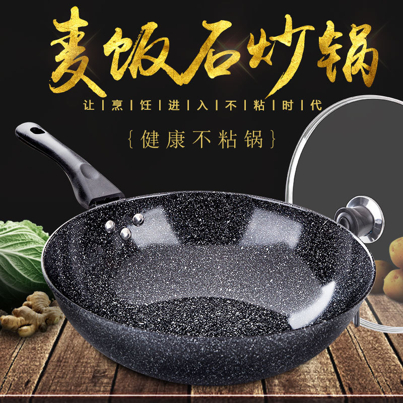 Popular Maifan Stone Non-Stick Pan with Low Smoke, Suitable for Induction and Gas Stoves, Frying Pan, Iron Cookware, Flat-Bottomed Pan, Gift Manufacturer