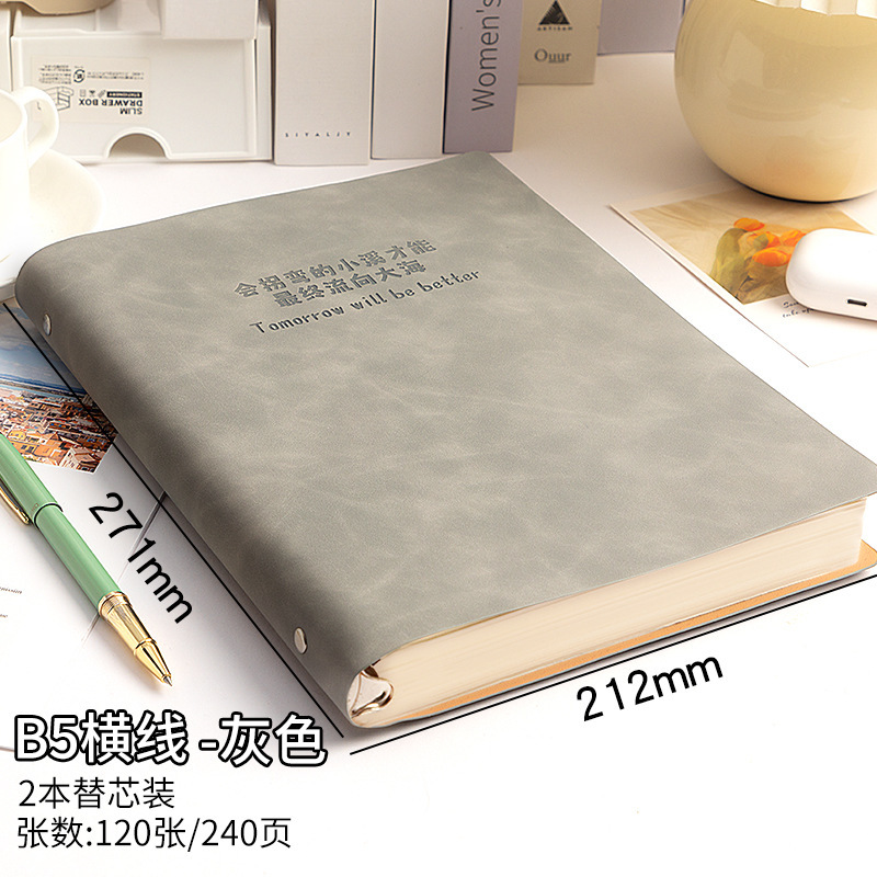 b5 cuaderno de hoja suave de gran capacidad de hoja extraíble de hoja de