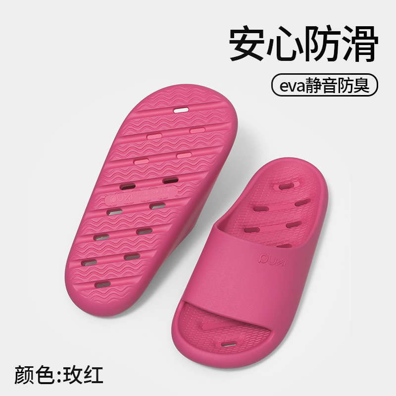 로즈 레드