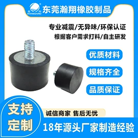 工业橡胶;止回阀;机床减震装置