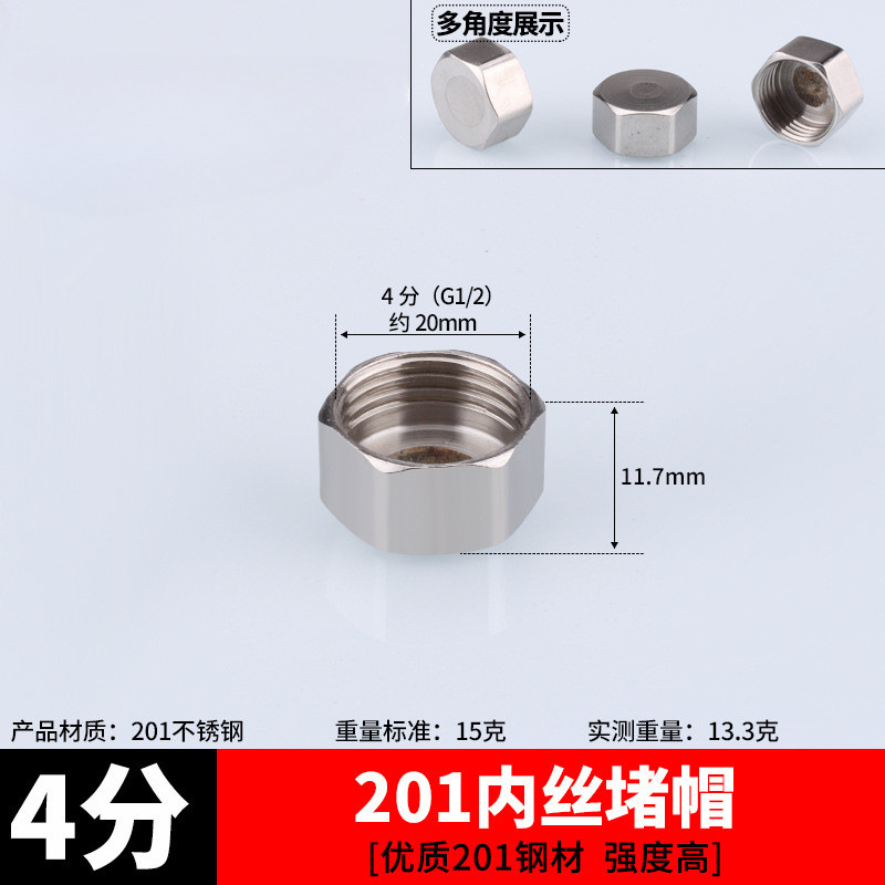 Conector de acero inoxidable filamento interno directo filamento interno y externo a filamento codo de tee 6 minutos girar 4 minutos de diámetro reducido accesorios de plomería de agua