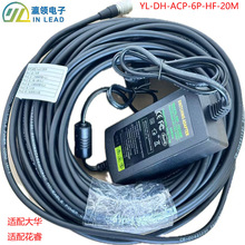 YL-DH-ACC-6P-HF-20m ���A�A�IO�|�l��Hirose HR10A-7P-6S����
