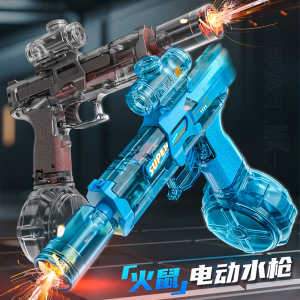 2025新款火鼠冰爆电动水枪儿童高速连发联动回膛大容量喷水枪玩具