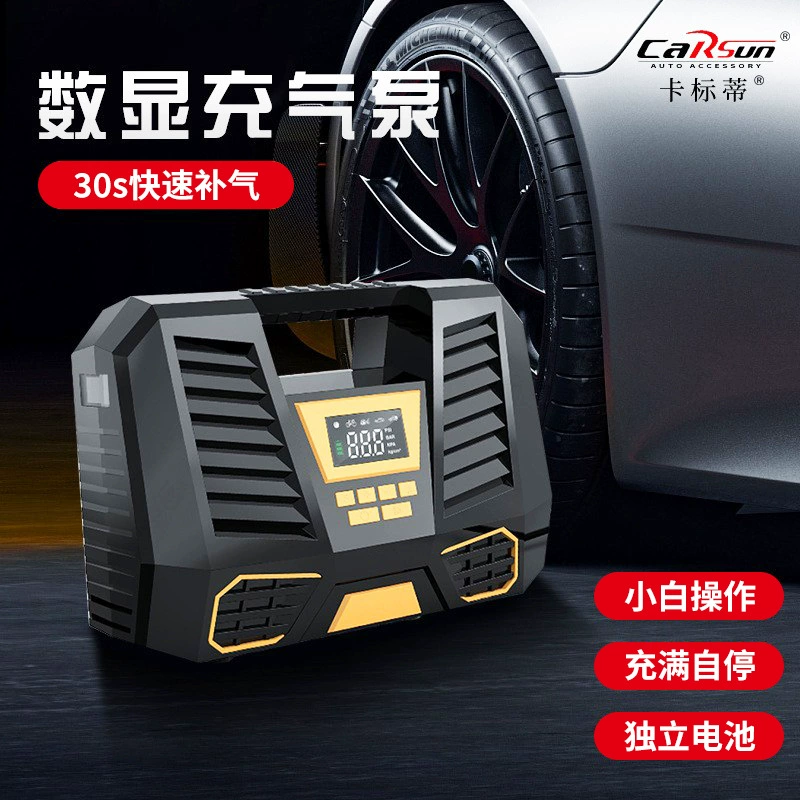 Автомобильный беспроводной воздушный насос портативный Электрический автомобильный воздушный насос для шин интеллектуальный цифровой дисплей Автомобильный воздушный насос