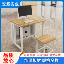 学校机房电脑桌培训班电脑台式桌中小学生教室微机房双人学生桌椅