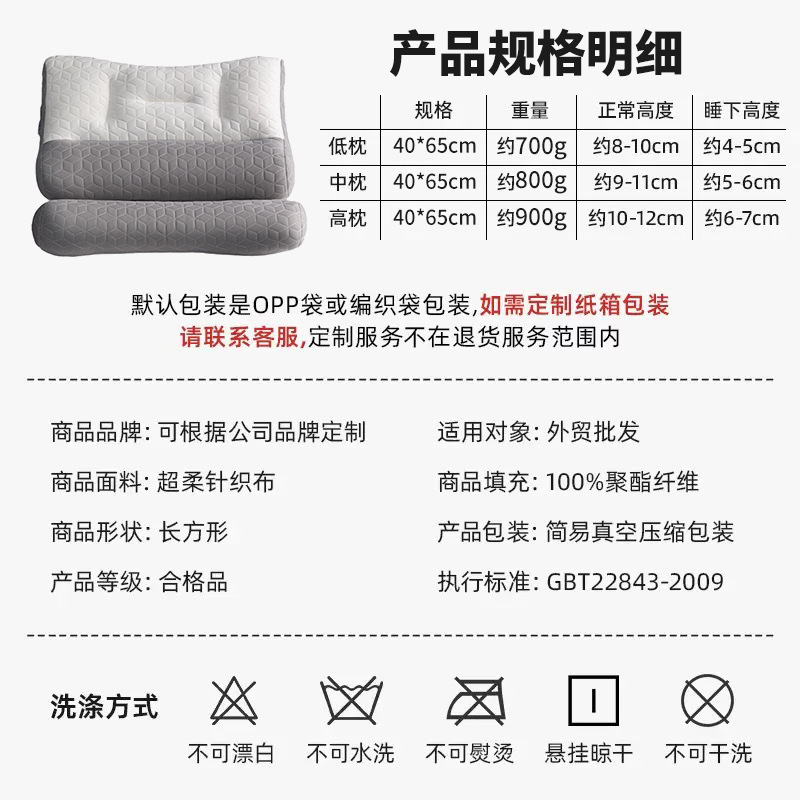 頸椎アンチアーチ枕頸椎サポート睡眠枕コア大人のリッチバッグ特別なホーム枕コア卸売クロスボーダー|undefined