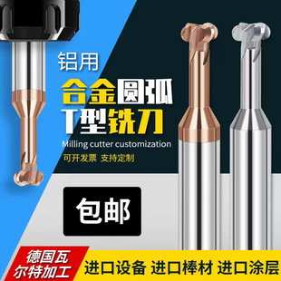 �A��T�͵�㊵��X�����wӲ�|�Ͻ��u䓉T��T��R���_�۵�R0.5-R5