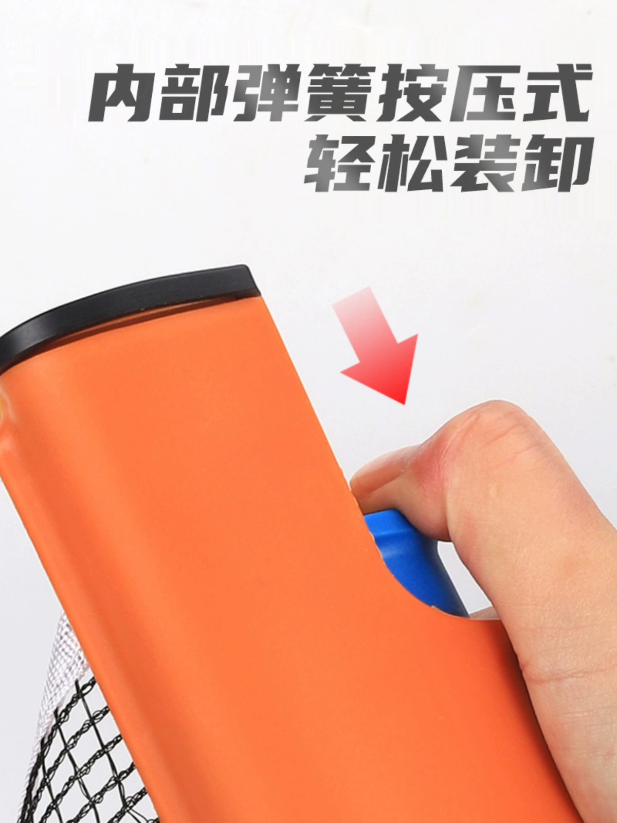 ✅ Переносная универсальная блокирующая сетка для настольного тенниса с свободно выдвижной средней сеткой