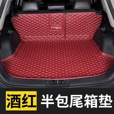 Trunk Mat – h5 Trunk Mat hs5 Fully - half-pack-trunkburgundy-please-note-the-model-year-when-placing-an-order