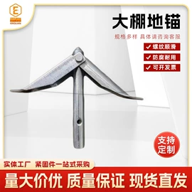 螺栓;钢丝绳;螺钉