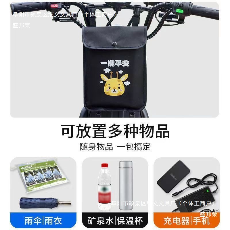 Shengbangrong bolsa de almacenamiento para automóviles eléctricos bolsa de almacenamiento para automóviles de baterías bolsa de almacenamiento frontal a prueba de lluvia bolsa de almacenamiento de gran capacidad teléfono móvil