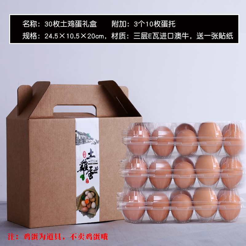 Caja de huevos 20 piezas 30 piezas 60 piezas caja de regalo caja de madera de paja caja de regalo de huevos caja de mano personalizada log