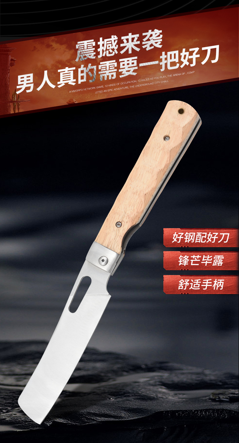 面包折叠刀刀_05