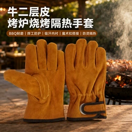 焊工手套;通用手套;其他手部防护