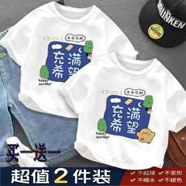 荃棉男女童通用帅气短袖T恤新款儿童打底衫夏舒适透气半袖潮T