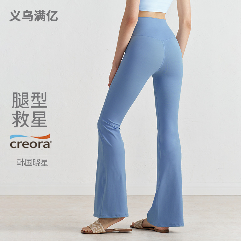 Nude Youthful Micro-Flared Yoga Pants for Women, Spring and Summer Butt-Lifting Sports Pants, Fitness High-Waisted Wide-Leg Pants, Tight Flared Pants