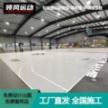 领风篮球场地胶室内篮球馆专用PVC塑胶运动地板羽毛球防滑地胶垫