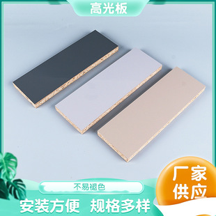Factory supply high light board furniture board kitchen cabinet door veneer plywood multi-layer board decoration floor