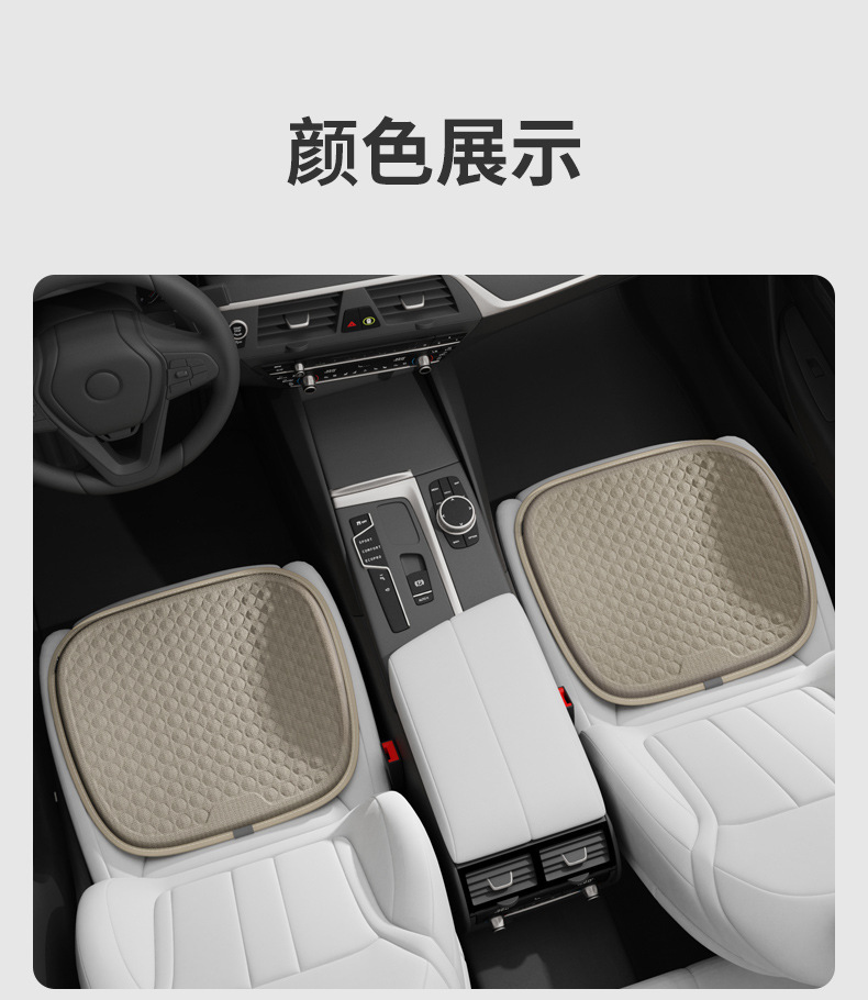 Car Supplies Seat Cushion Summer Cool Breathable Gel Elastic Cooling Cushion Single Piece Four-Season Universal Ventilated Linen Seat Cushion Home