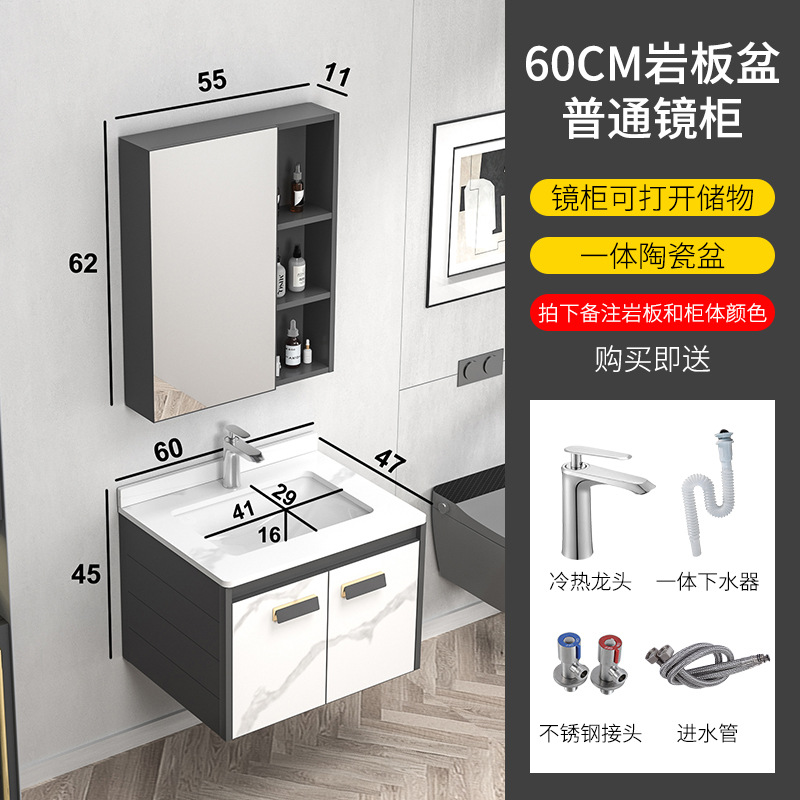 Engrosamiento de aluminio espacio Placa de roca integrado cuenca baño gabinete combinación moderna mesa de lavado inteligente espejo baño lavabo gabinete