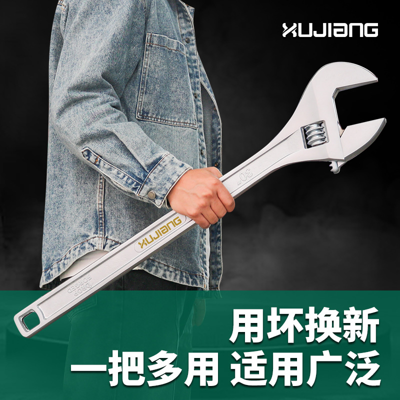 批发 大号活动扳手18/24/30/36寸多功能活络扳手扳手工具活扳子