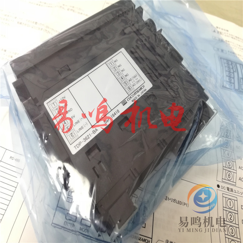 日本COCORESEARCH脉冲積算(可逆)计数器TDP-3921-RA23
