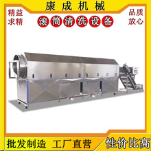 高效节水滚筒式杏仁脱皮机 核桃仁坚果去皮机 板栗仁去皮设备型号