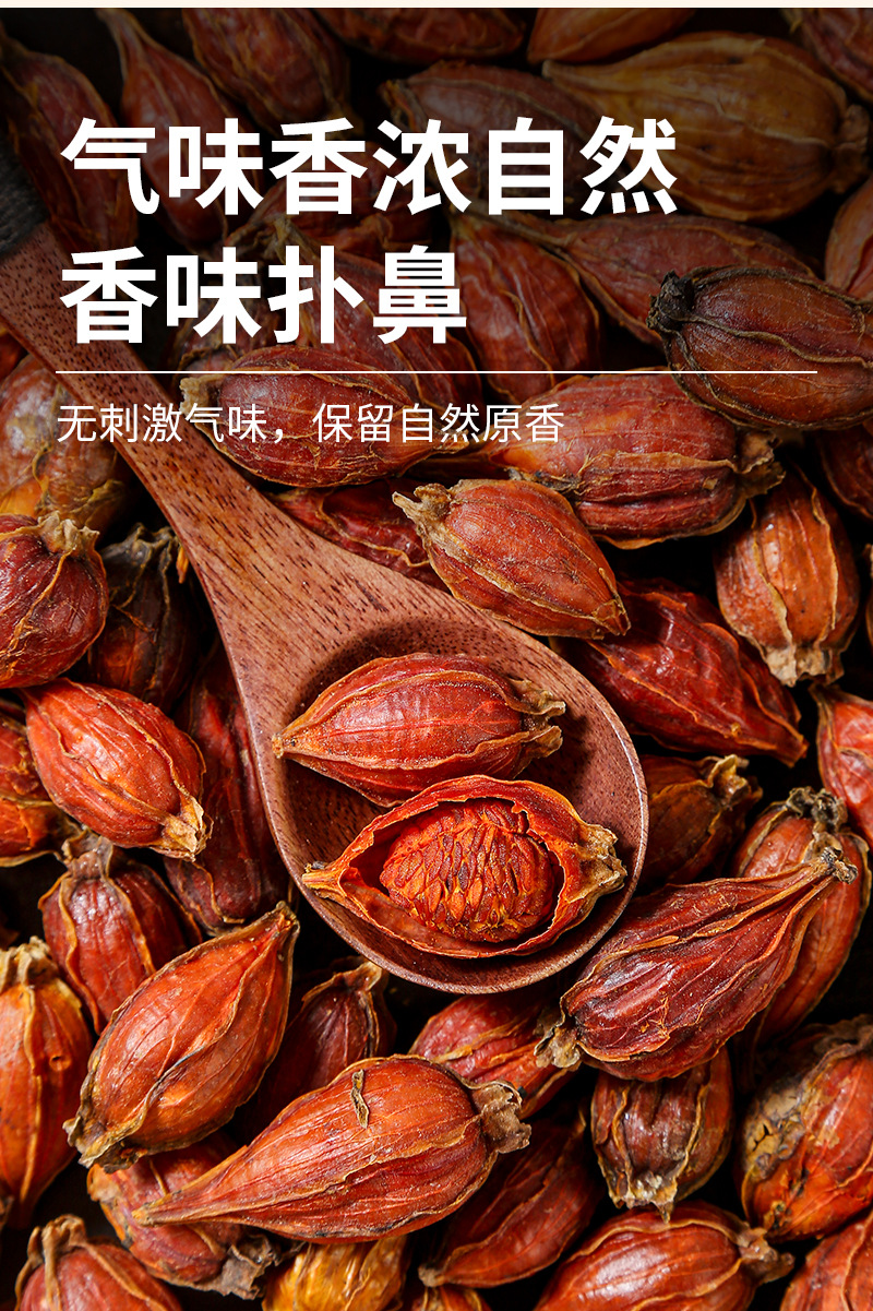 Gardenia Fruit (Gardenia jasminoides) — Dried Zhi Zi for Herbal Tea, Natural Coloring & Braising in use