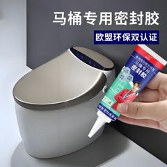 马桶密封胶填缝防霉座便器固定胶泥坐便器安装速干水泥白色卫生间
