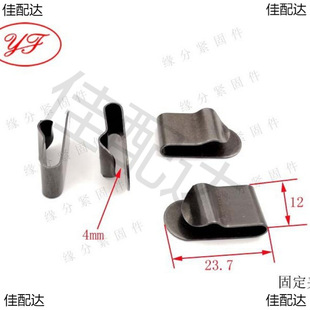 Stamping parts opening clip/car headlight clip/fixing buckle/connecting clip/lock clip/2.5g