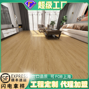 Stone Crystal Floor 6mmSPC Wear-resistant Waterproof Hotel Renovation Tooling Imitation Log Lock PVC Stone Plastic Floor