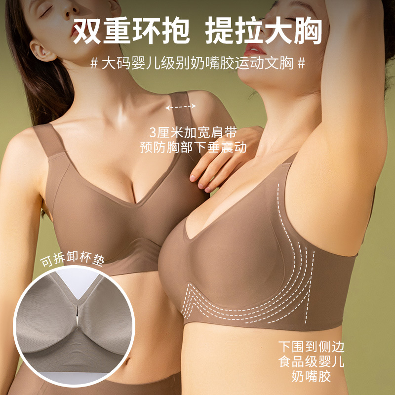 Amazon pecho grande sueño sujetador 6XL inalámbrico push up sin fisuras más tamaño chaleco yoga ropa interior deportiva para las mujeres